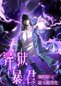 纸鸢与海动漫海报